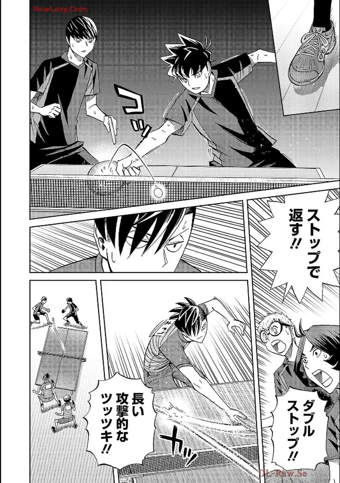 スリースター 第118話 - Page 24