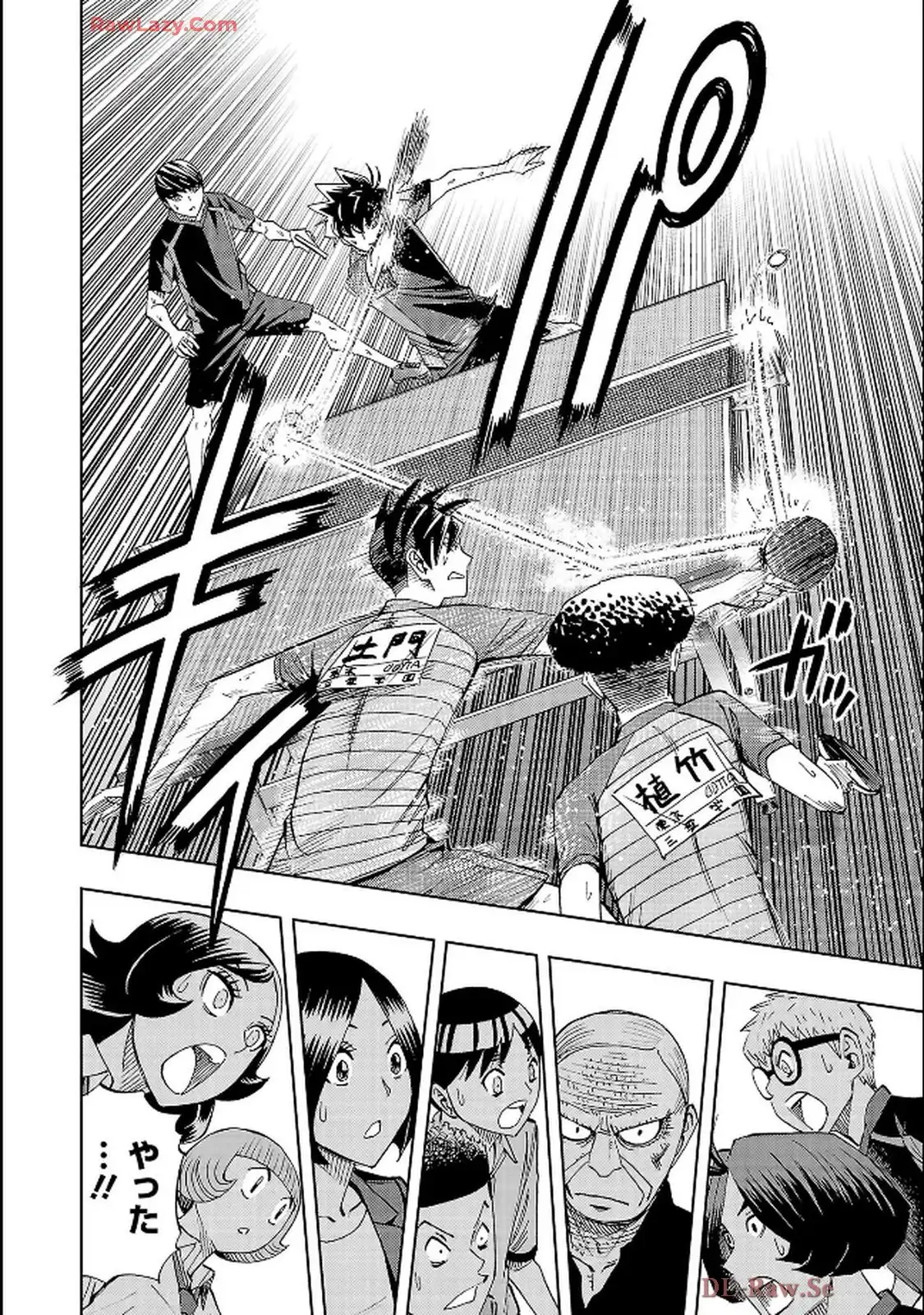 スリースター 第118話 - Page 16
