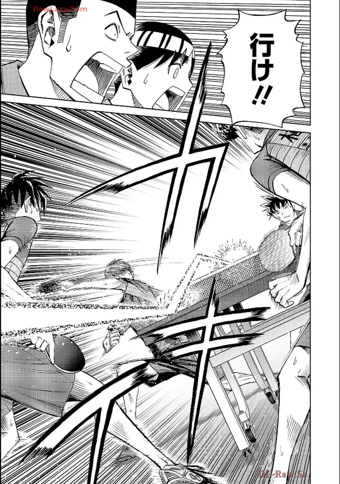 スリースター 第117話 - Page 25