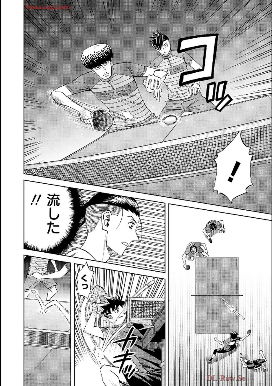 スリースター 第114話 - Page 18