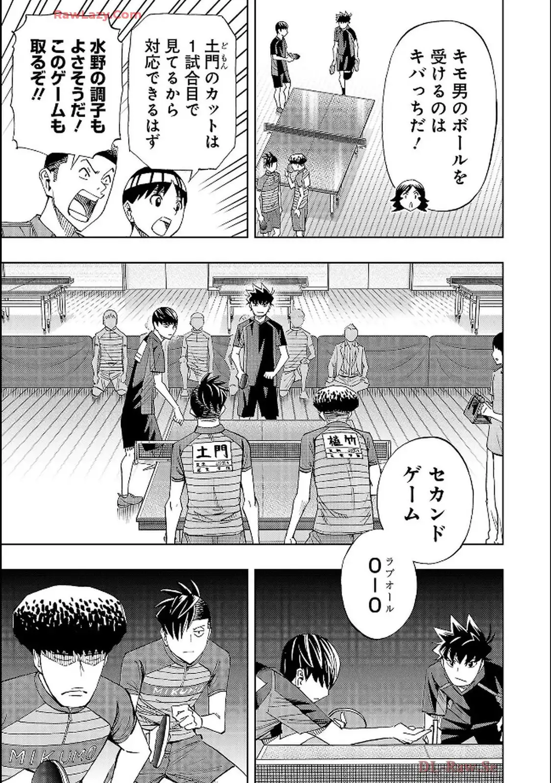 スリースター 第114話 - Page 15