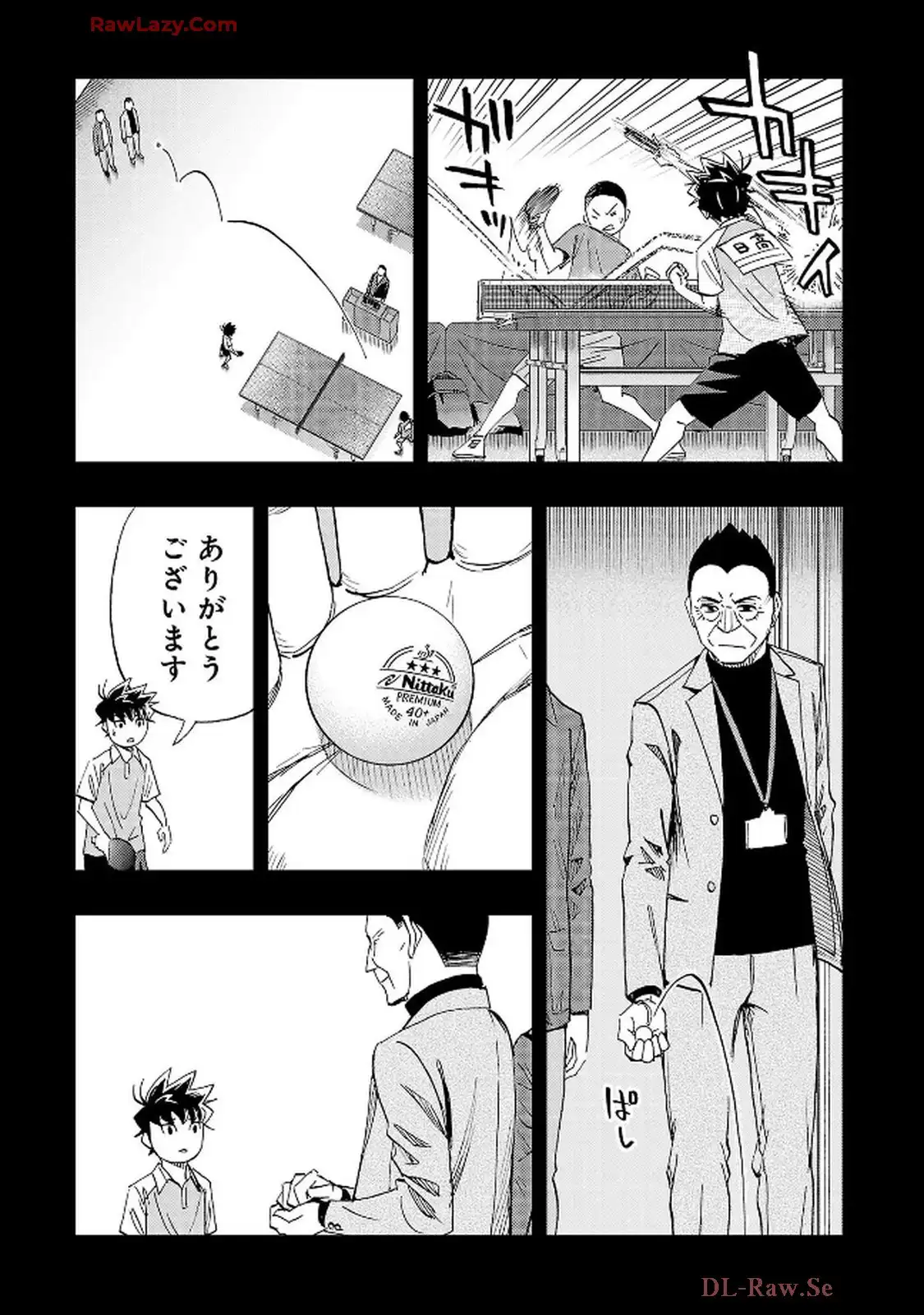 スリースター 第114話 - Page 25