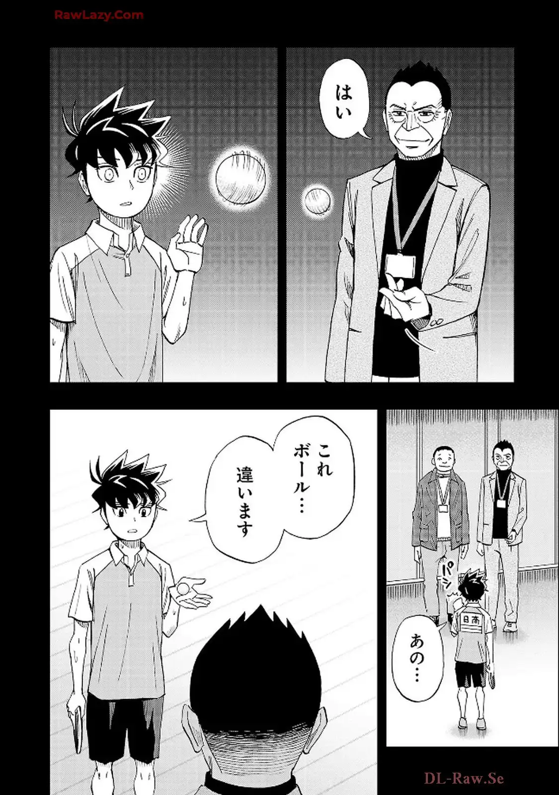 スリースター 第114話 - Page 26