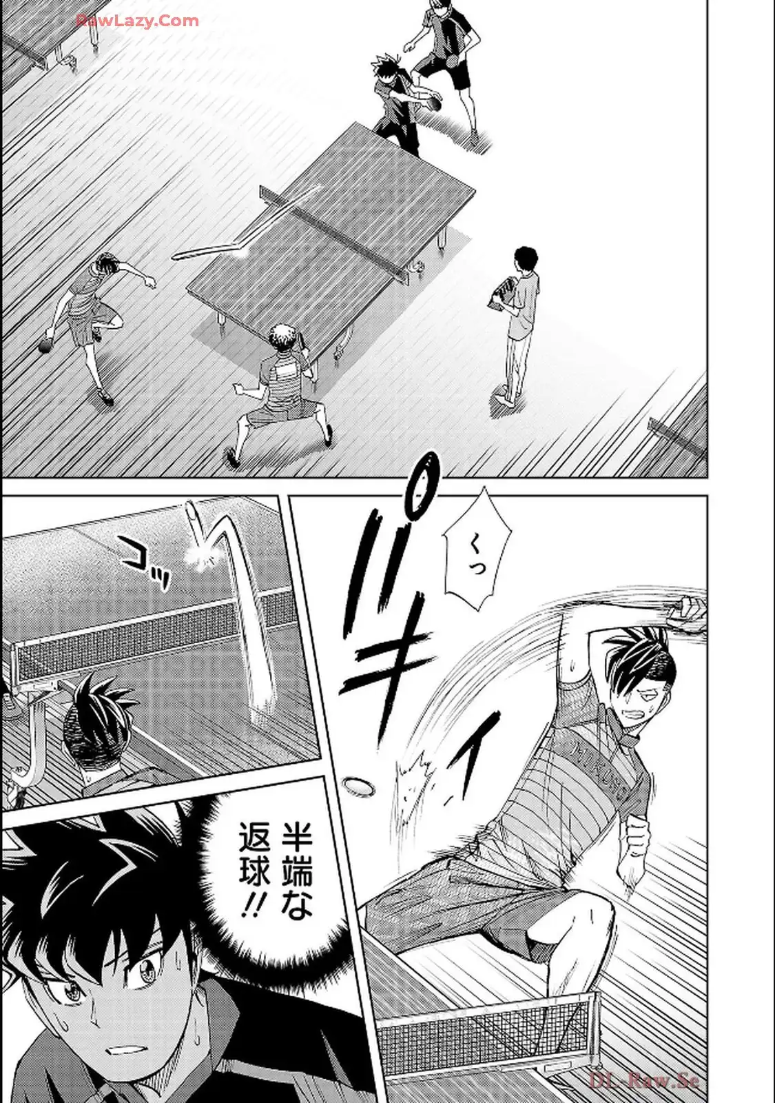 スリースター 第115話 - Page 23