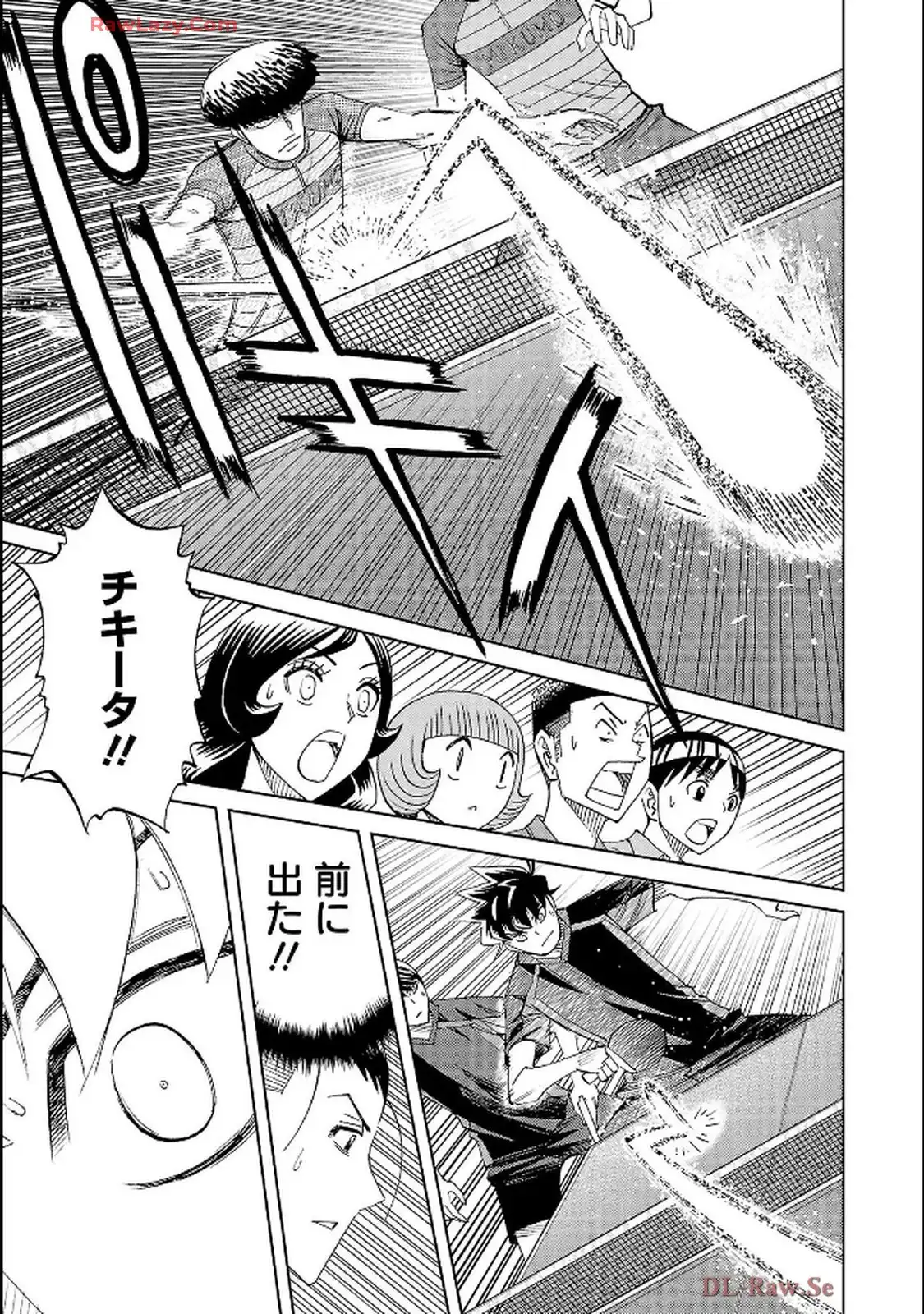 スリースター 第115話 - Page 21