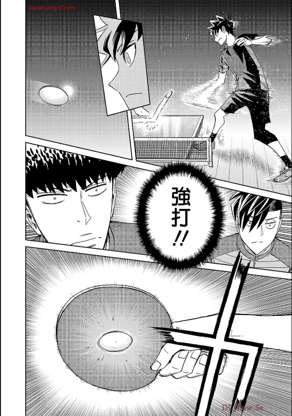 スリースター 第113話 - Page 24