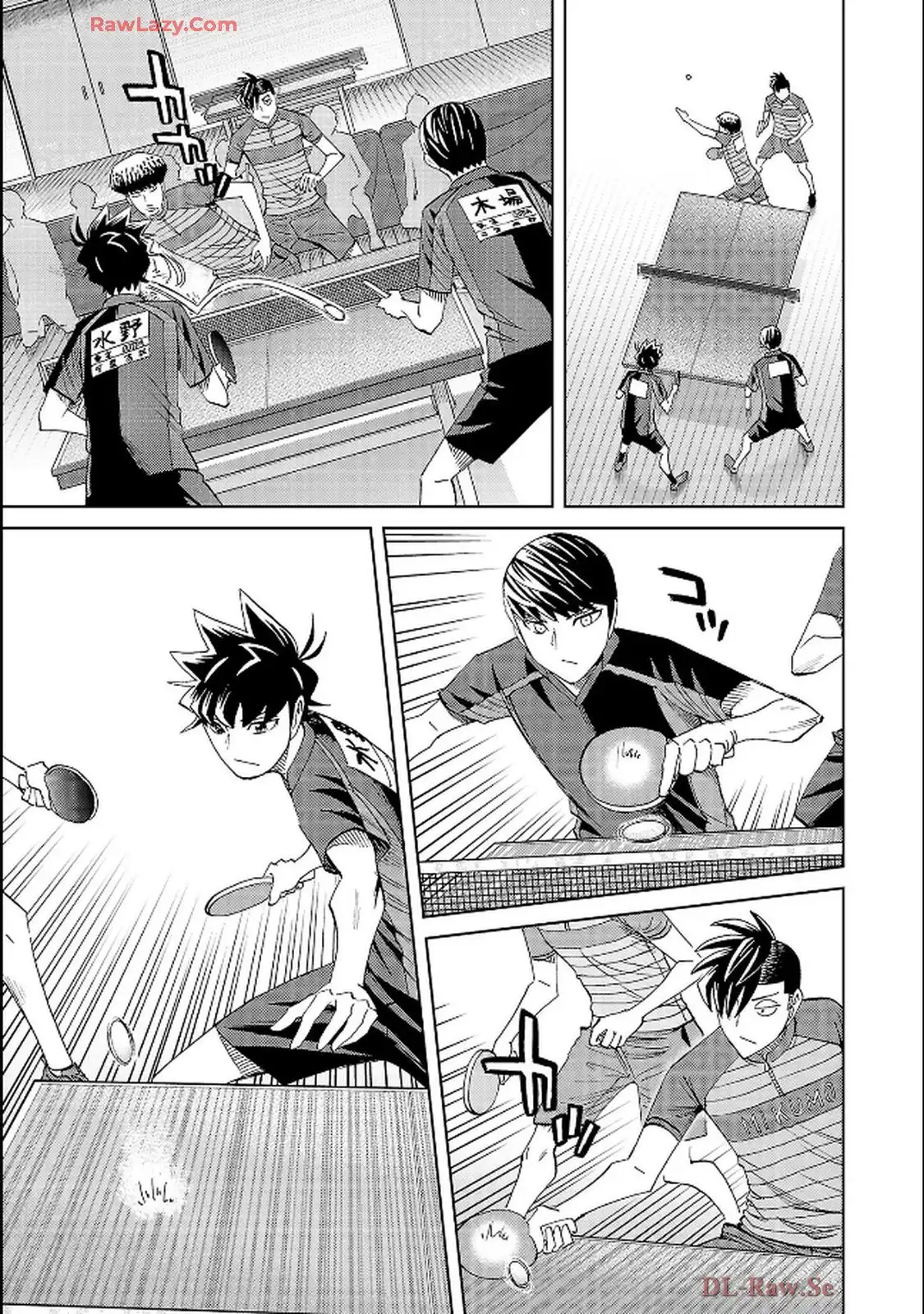 スリースター 第113話 - Page 13