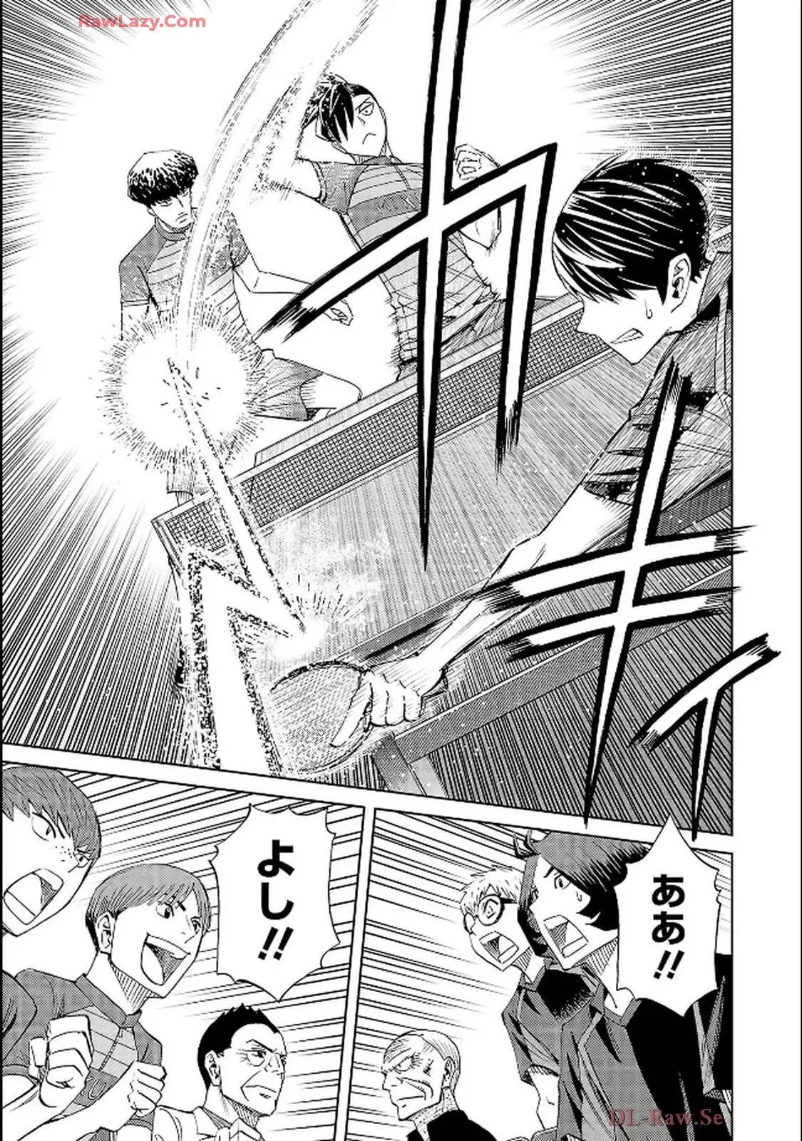 スリースター 第114話 - Page 19
