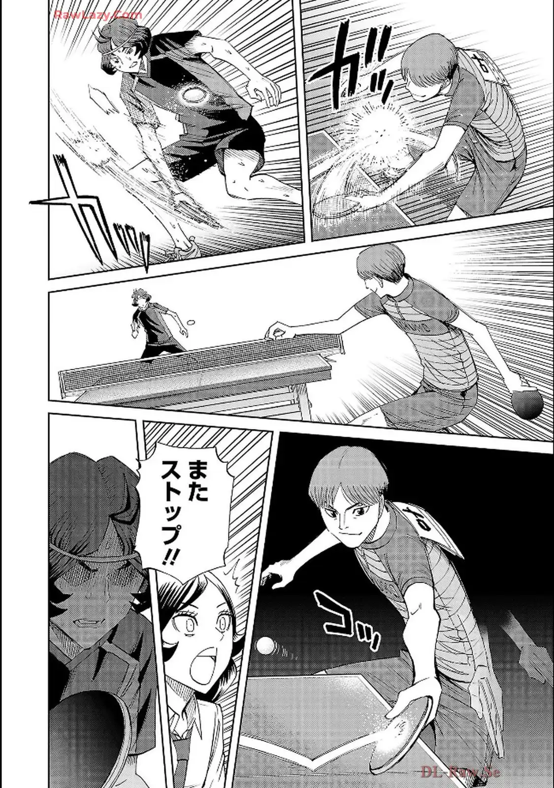 スリースター 第112話 - Page 22