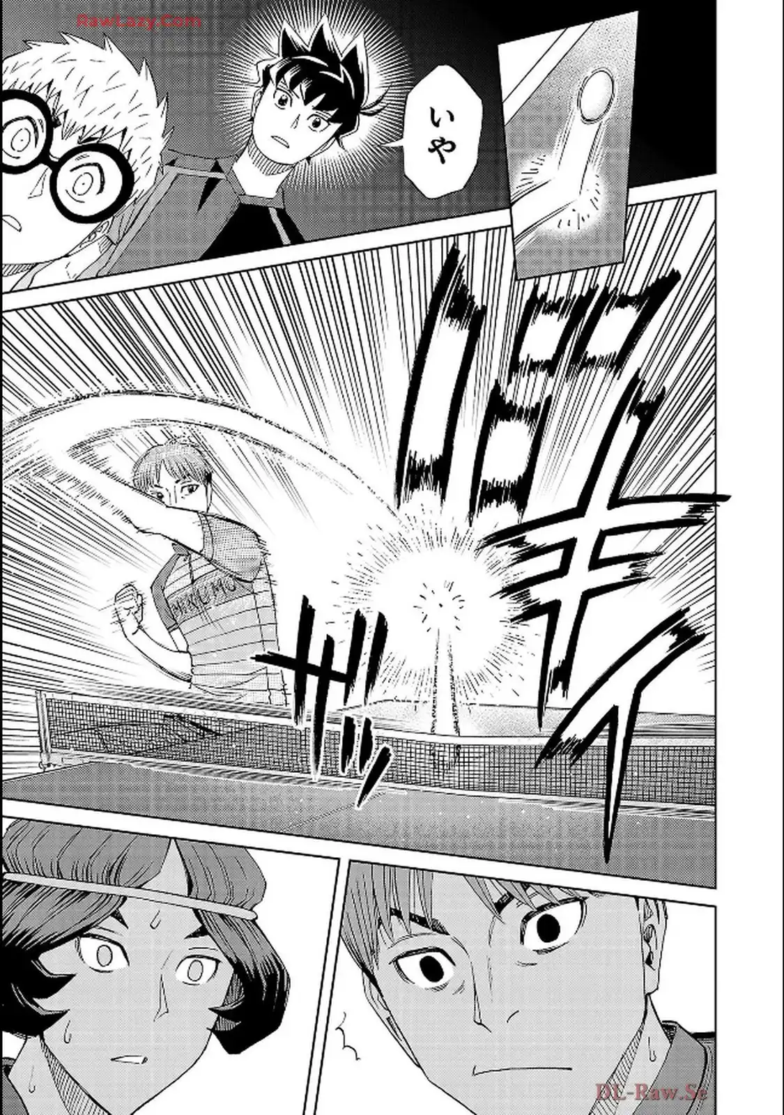 スリースター 第111話 - Page 25