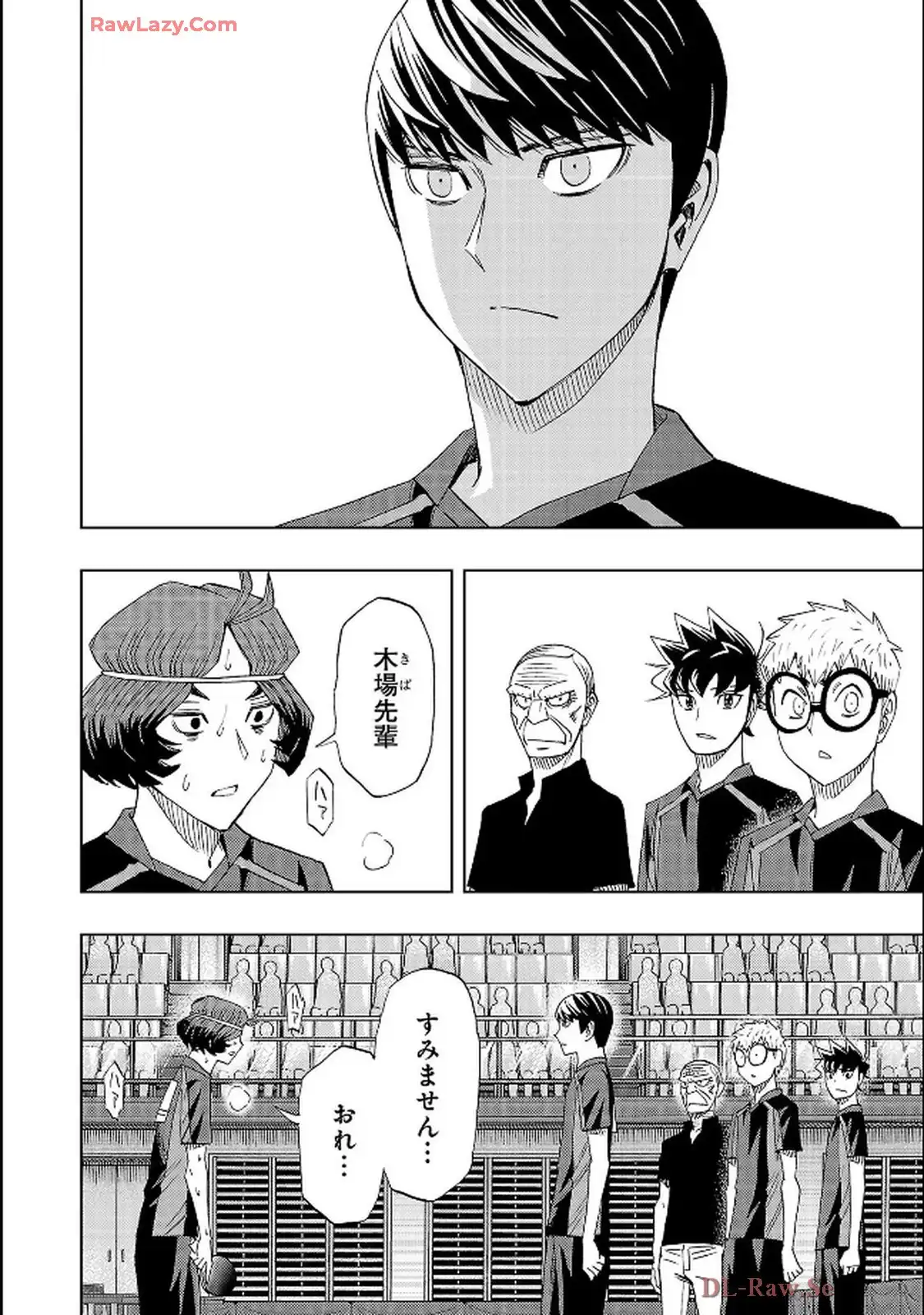 スリースター 第112話 - Page 34