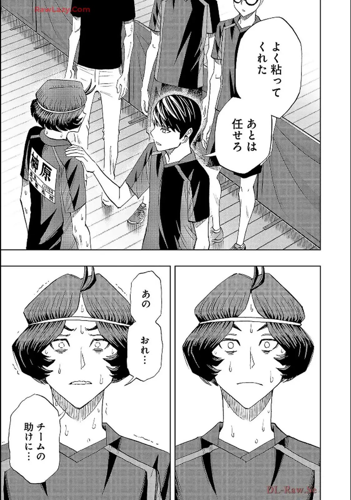 スリースター 第112話 - Page 35