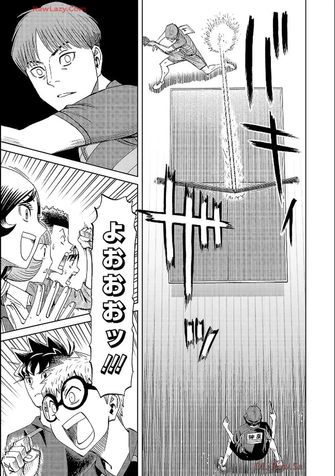 スリースター 第112話 - Page 11