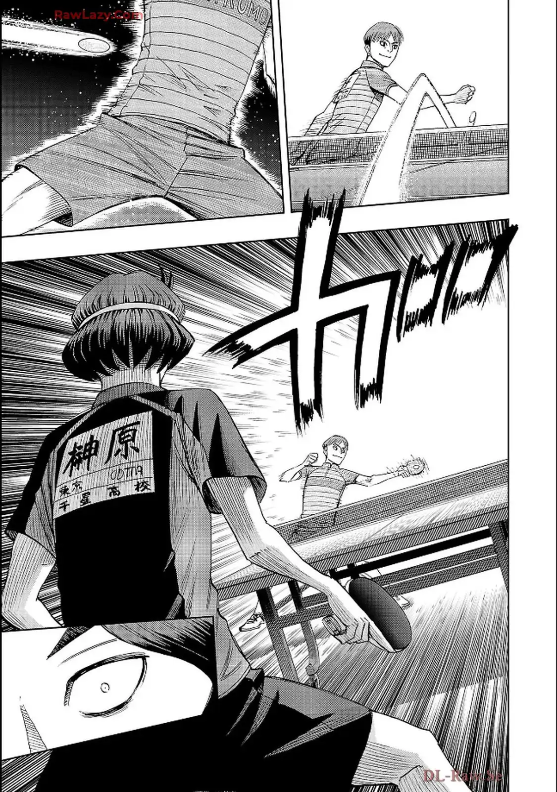 スリースター 第111話 - Page 15