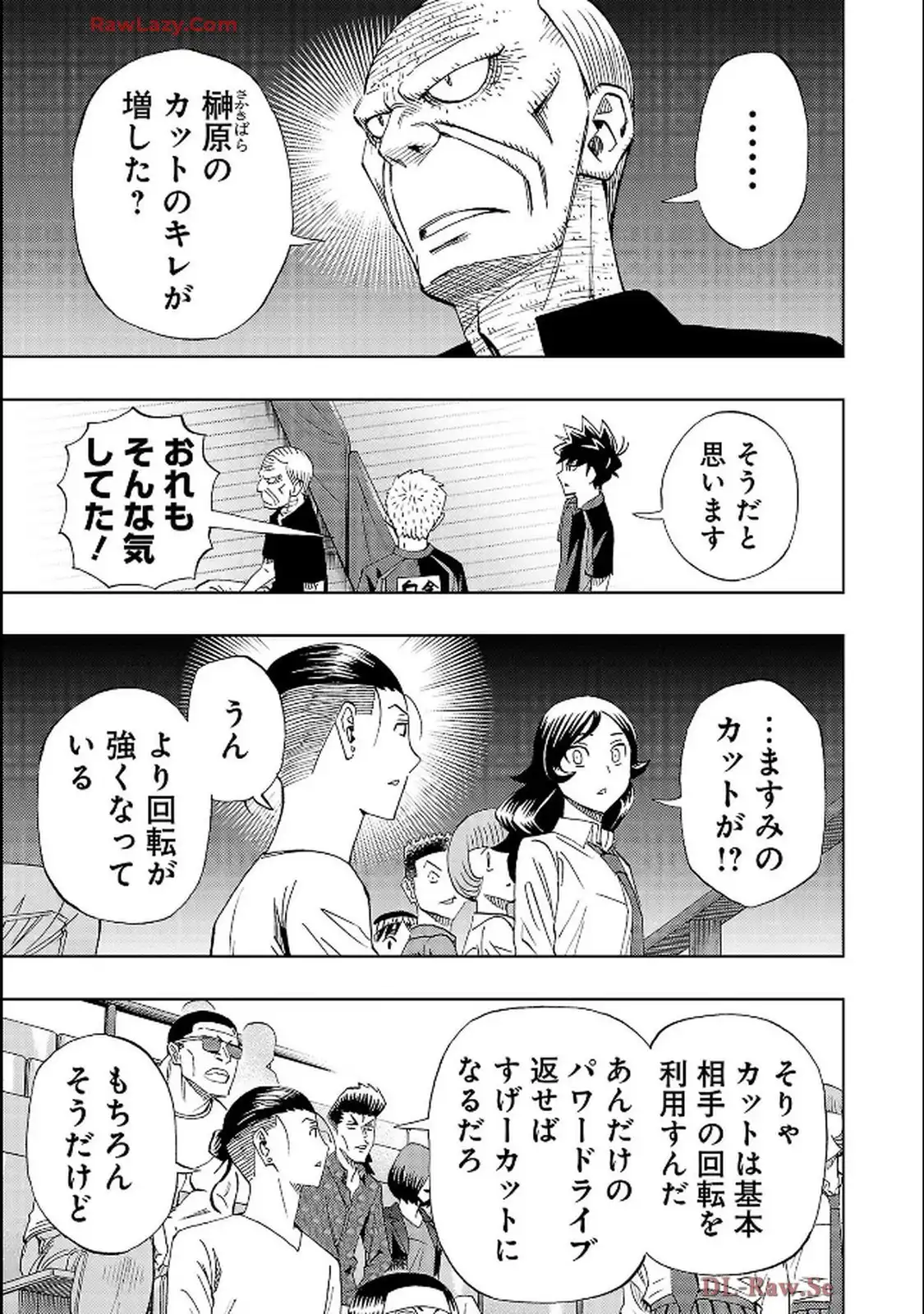 スリースター 第112話 - Page 5