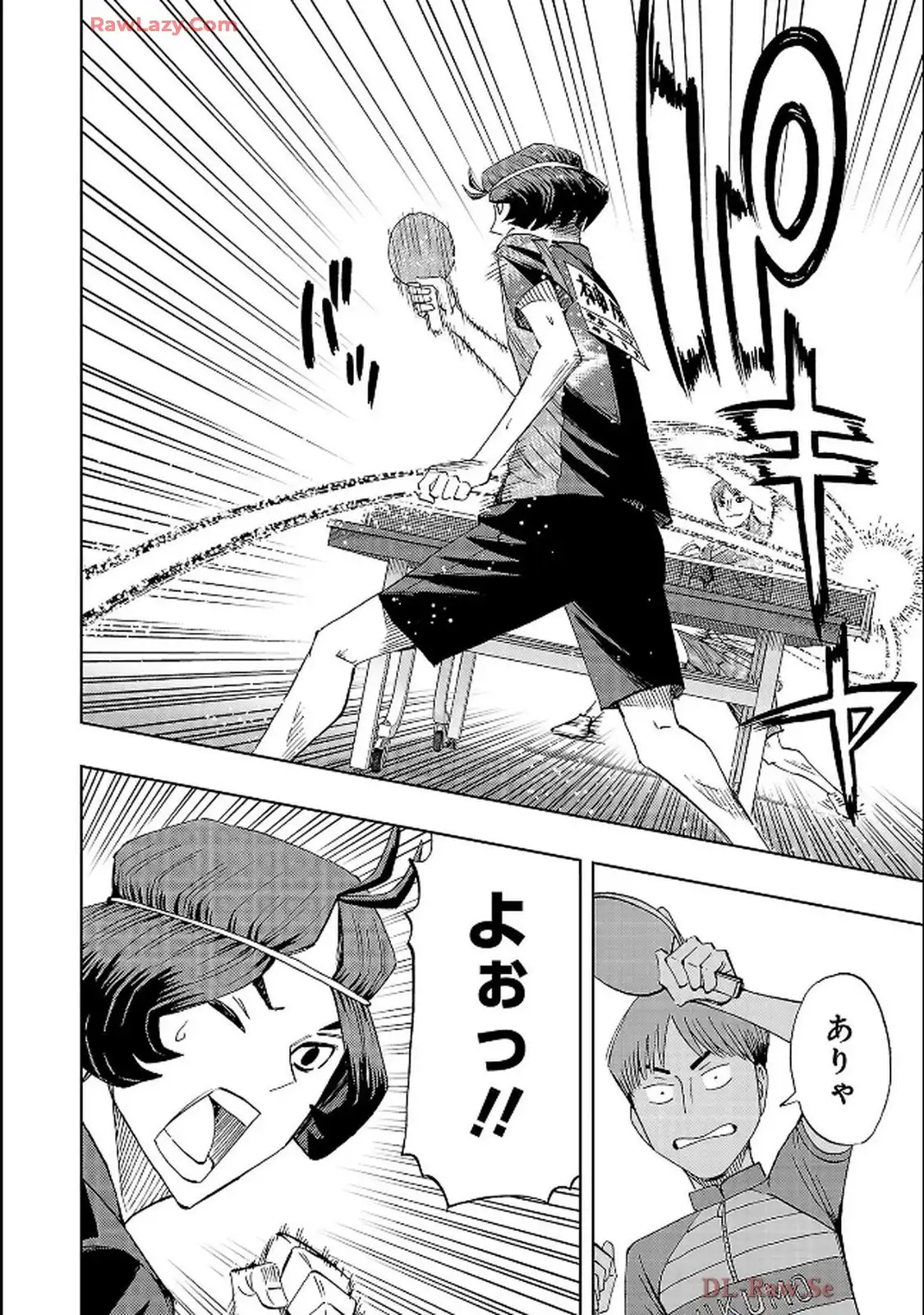 スリースター 第111話 - Page 4