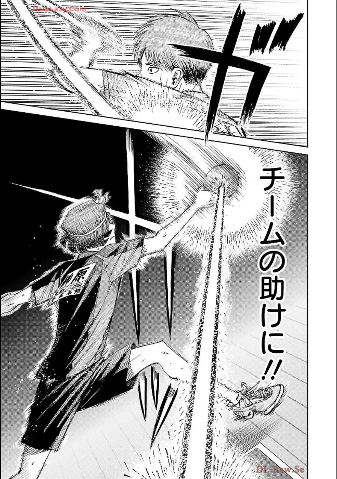 スリースター 第111話 - Page 23