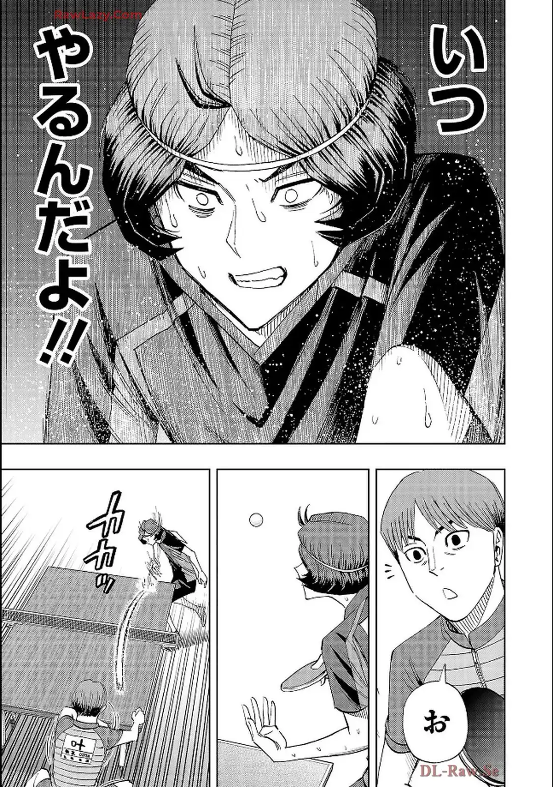 スリースター 第112話 - Page 21