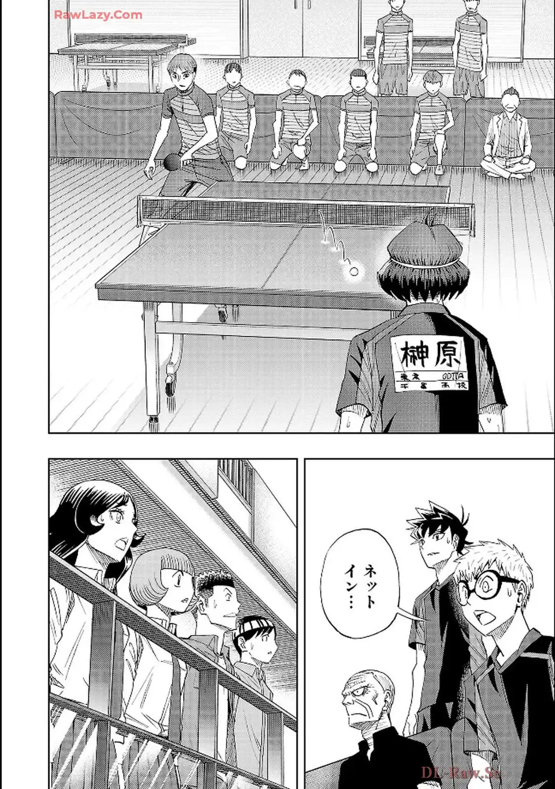 スリースター 第112話 - Page 30
