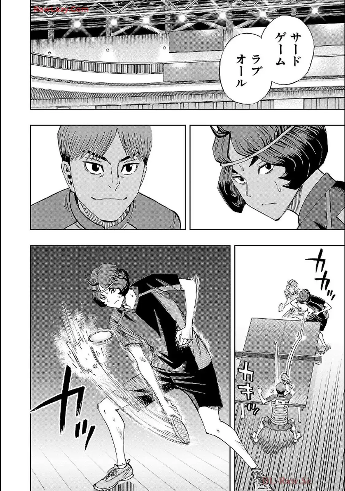 スリースター 第111話 - Page 14