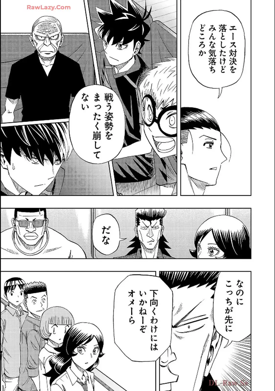 スリースター 第111話 - Page 3
