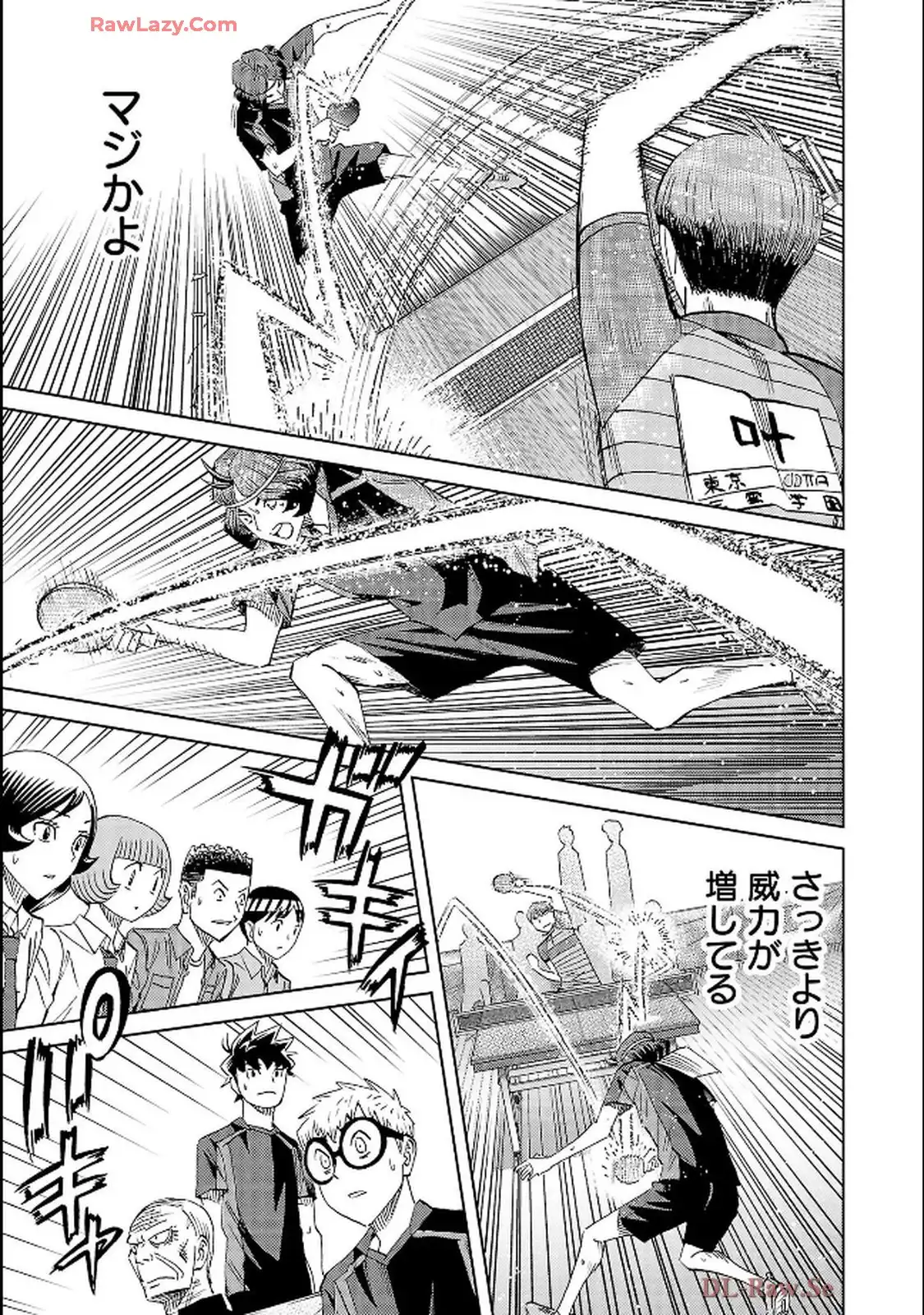 スリースター 第111話 - Page 17