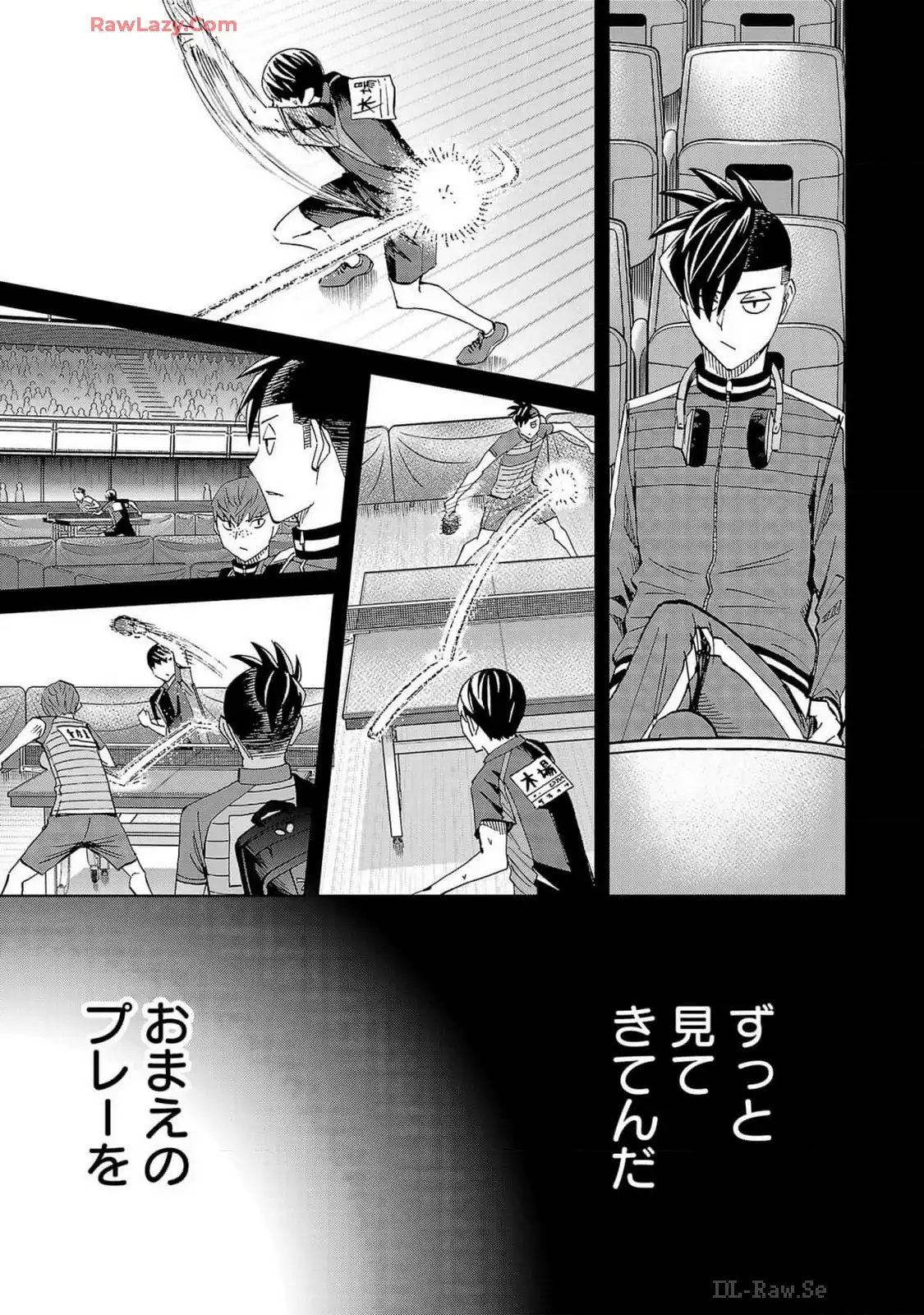 スリースター 第109話 - Page 23