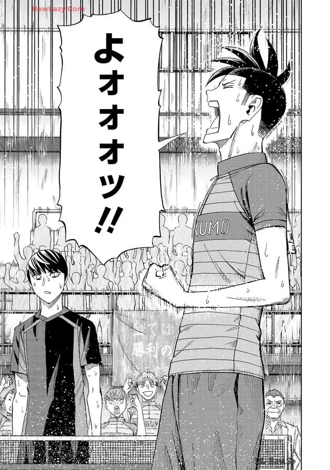 スリースター 第109話 - Page 27