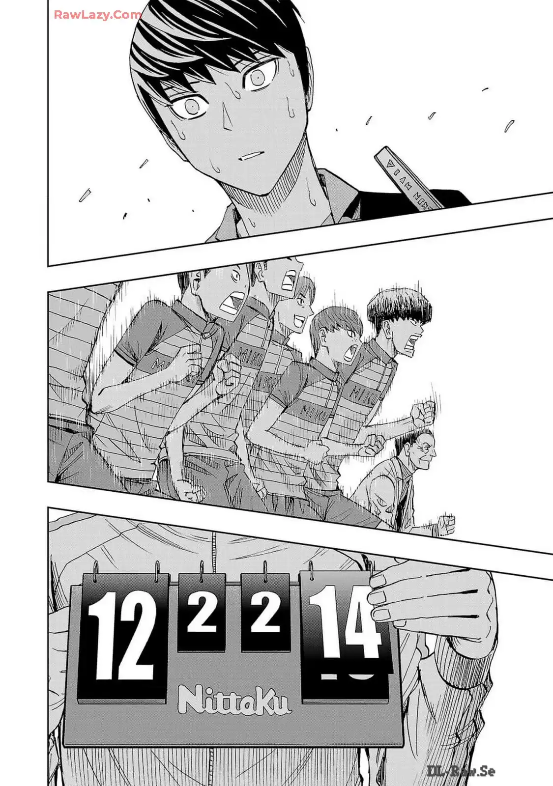 スリースター 第109話 - Page 26