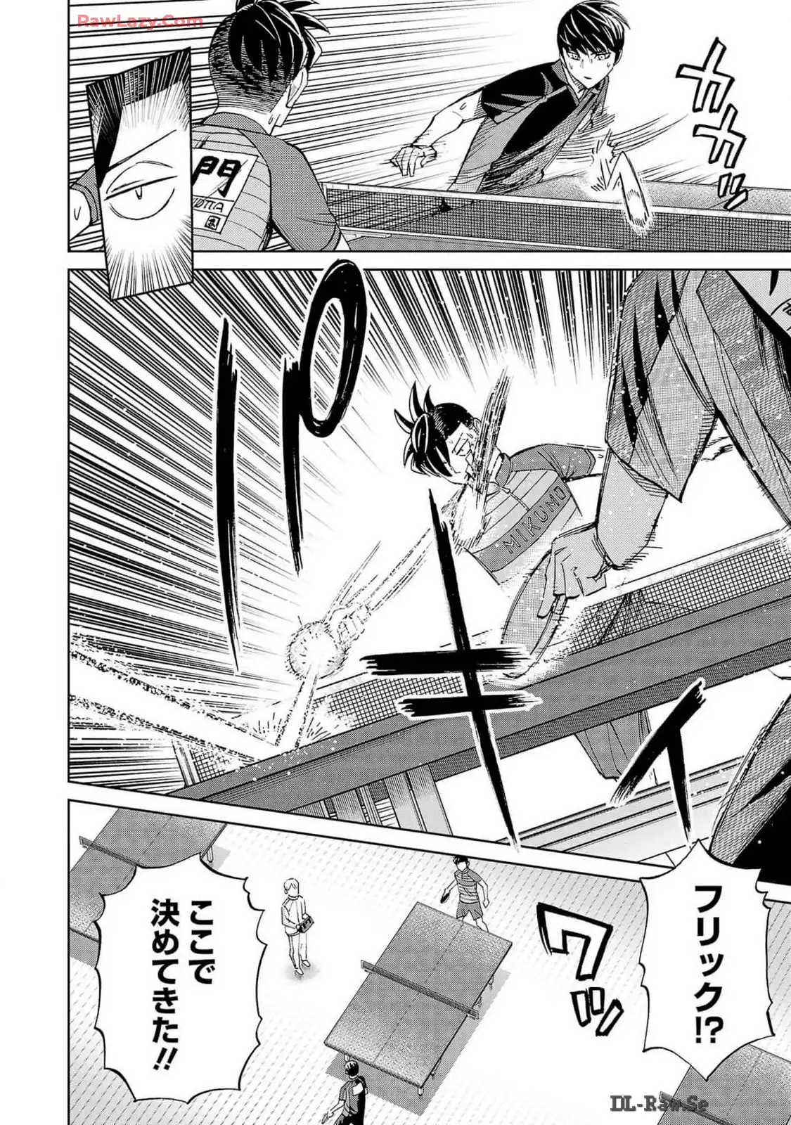 スリースター 第109話 - Page 6