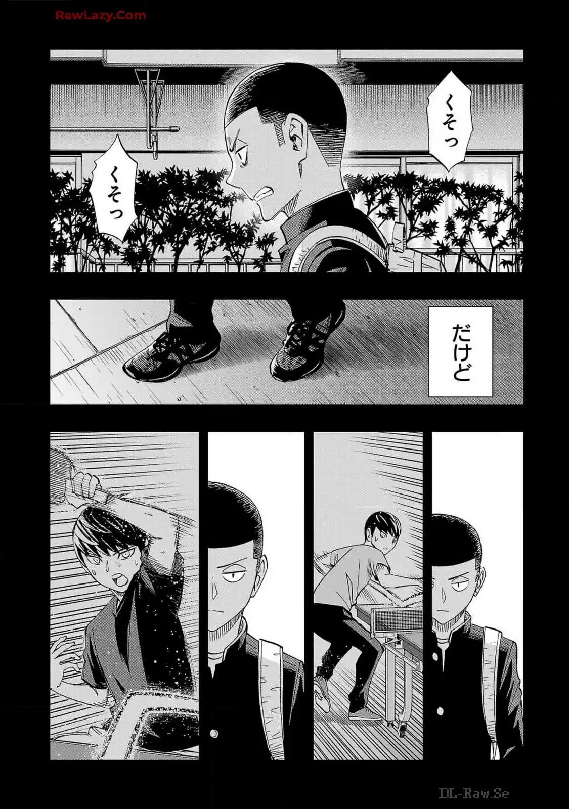 スリースター 第108話 - Page 10