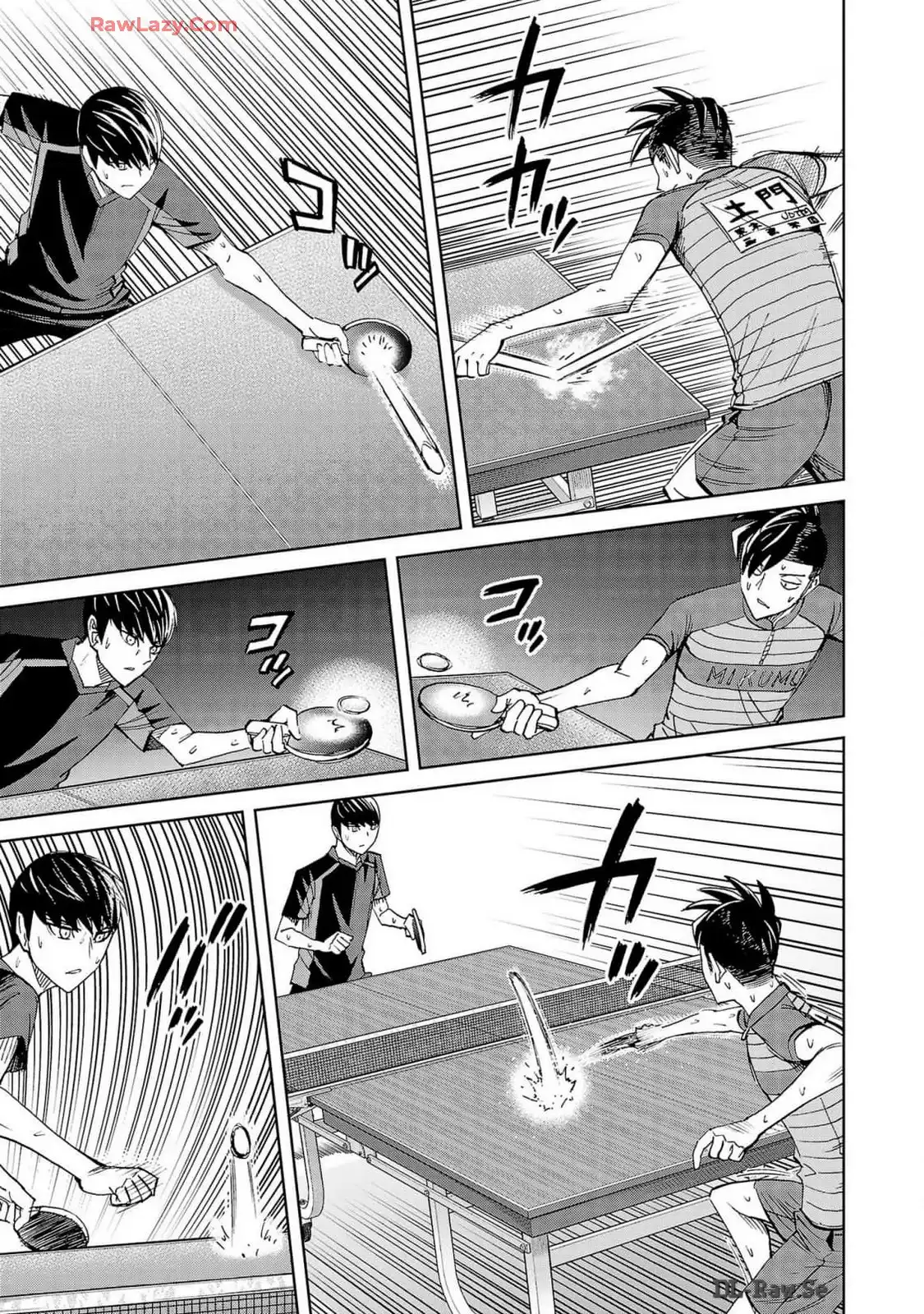 スリースター 第109話 - Page 11