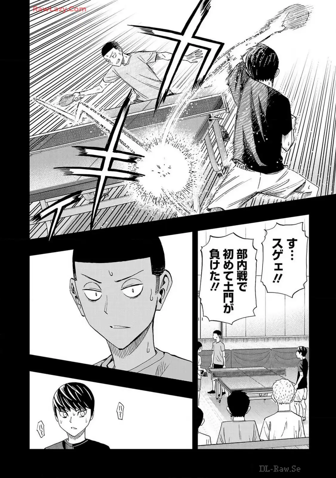 スリースター 第108話 - Page 8