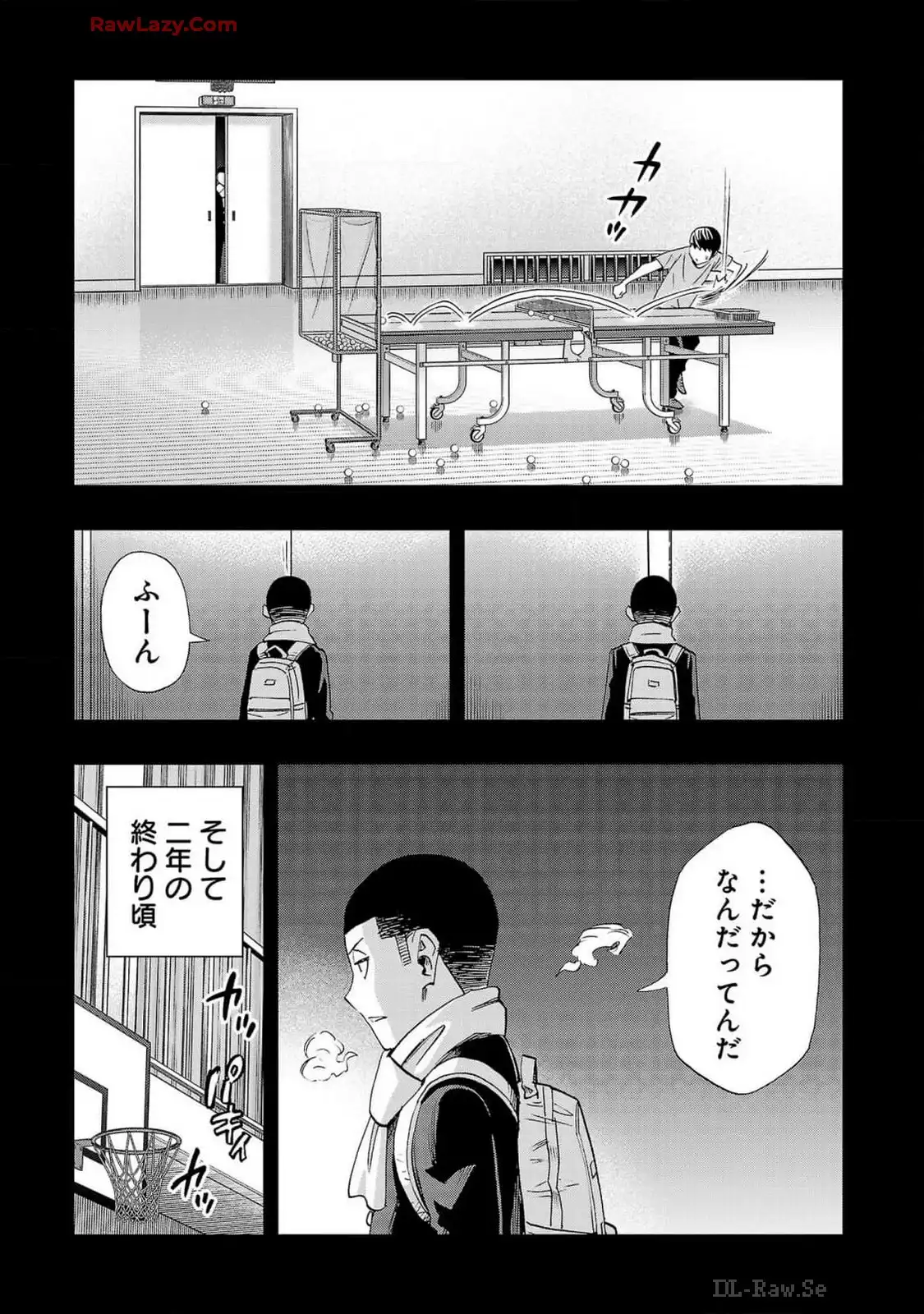 スリースター 第108話 - Page 7