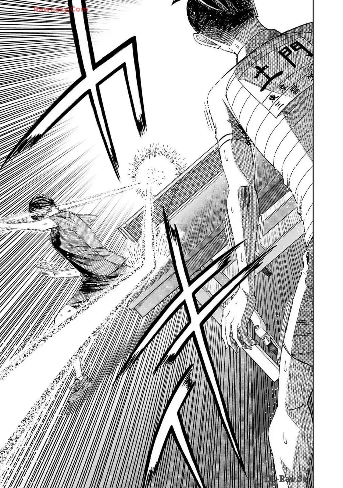 スリースター 第107話 - Page 13