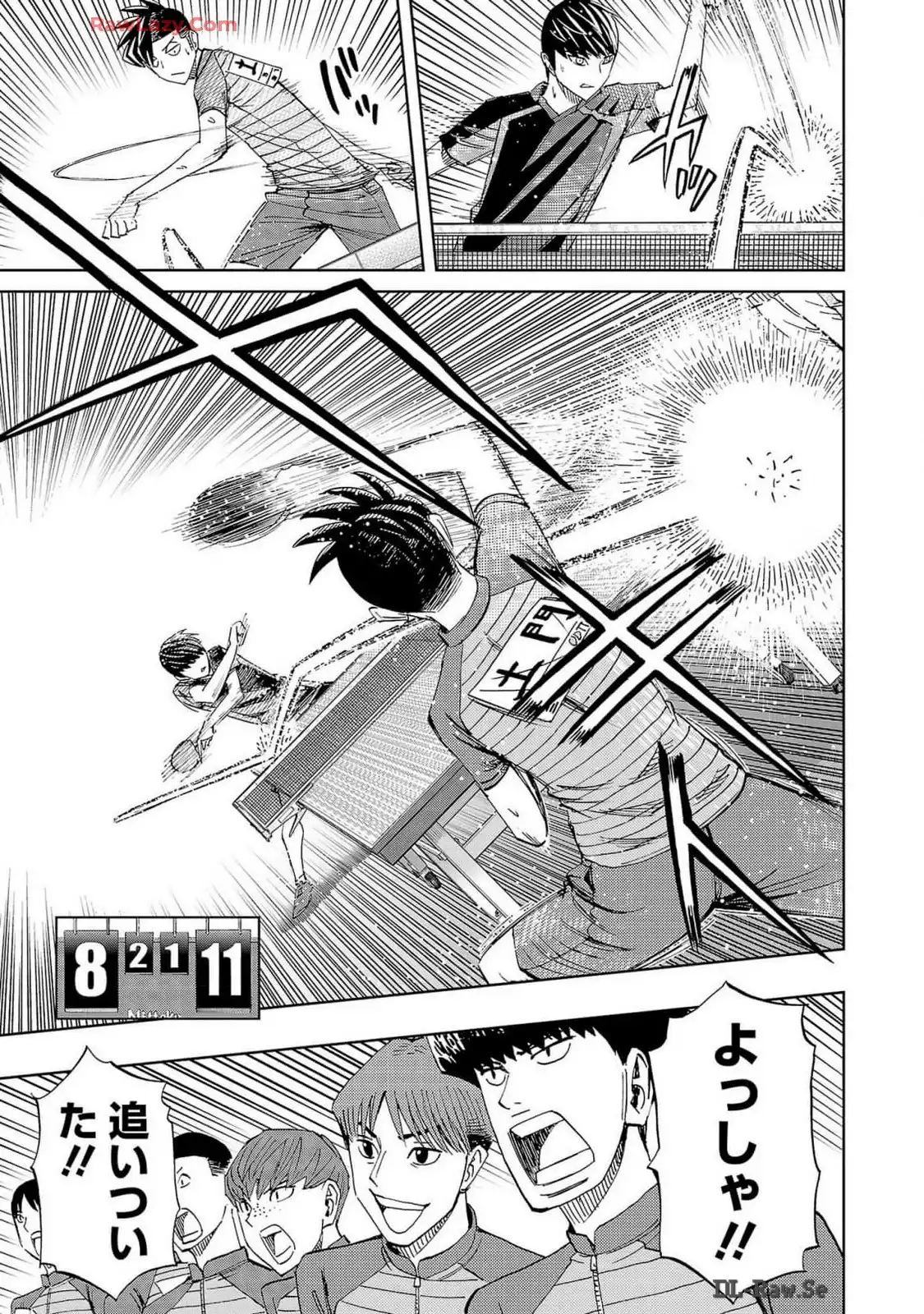 スリースター 第106話 - Page 13