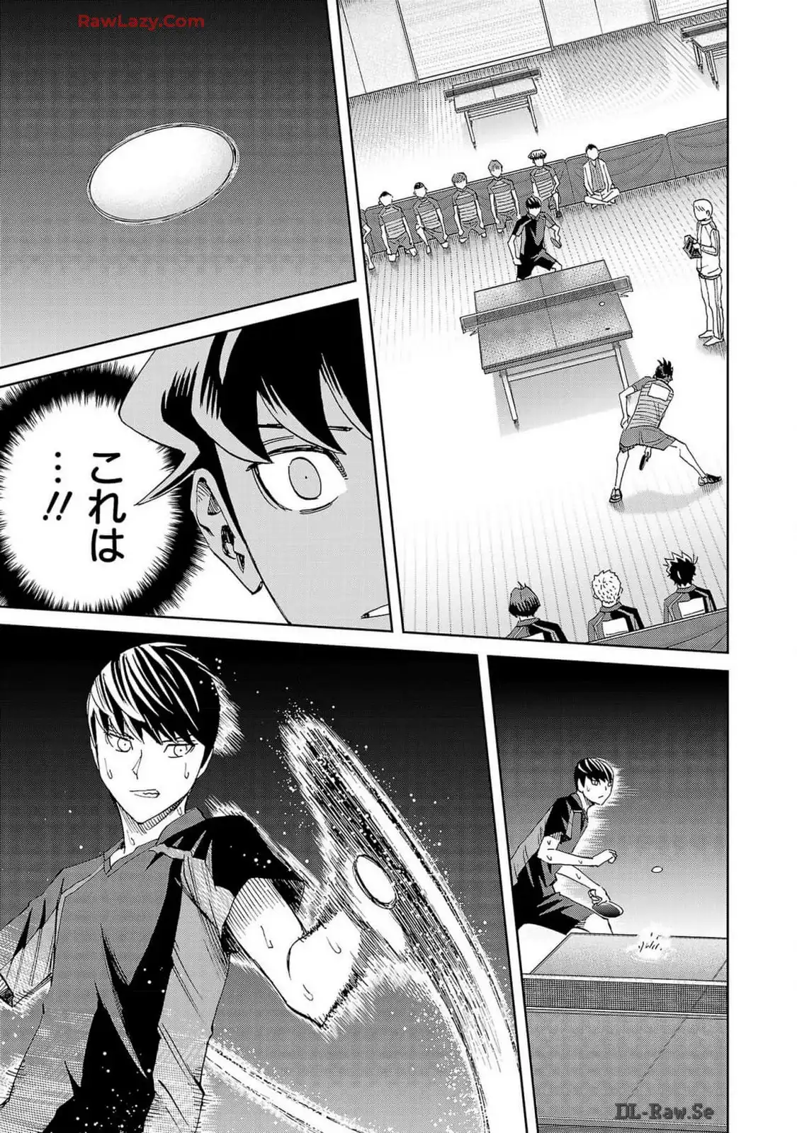 スリースター 第106話 - Page 7