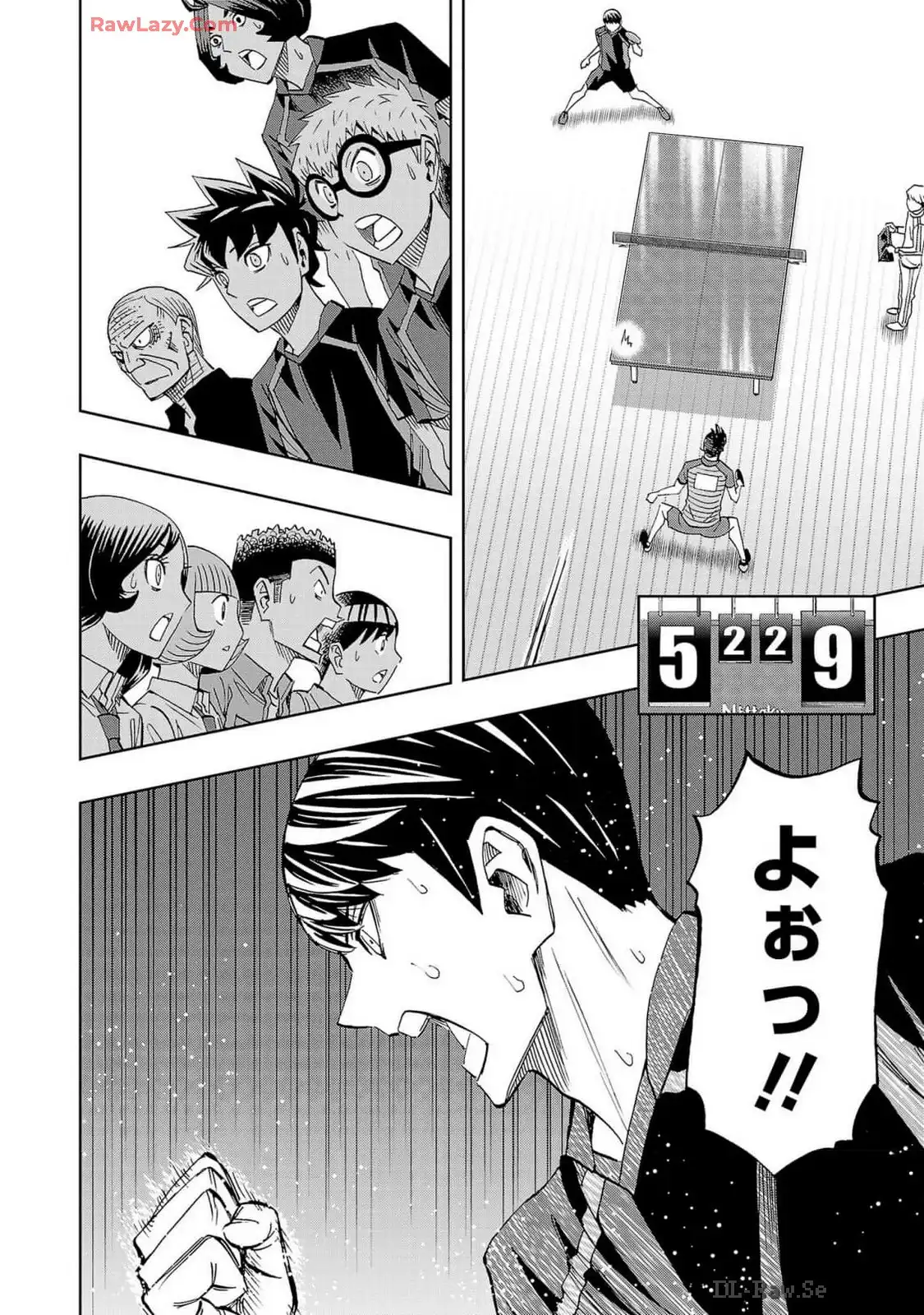 スリースター 第107話 - Page 14