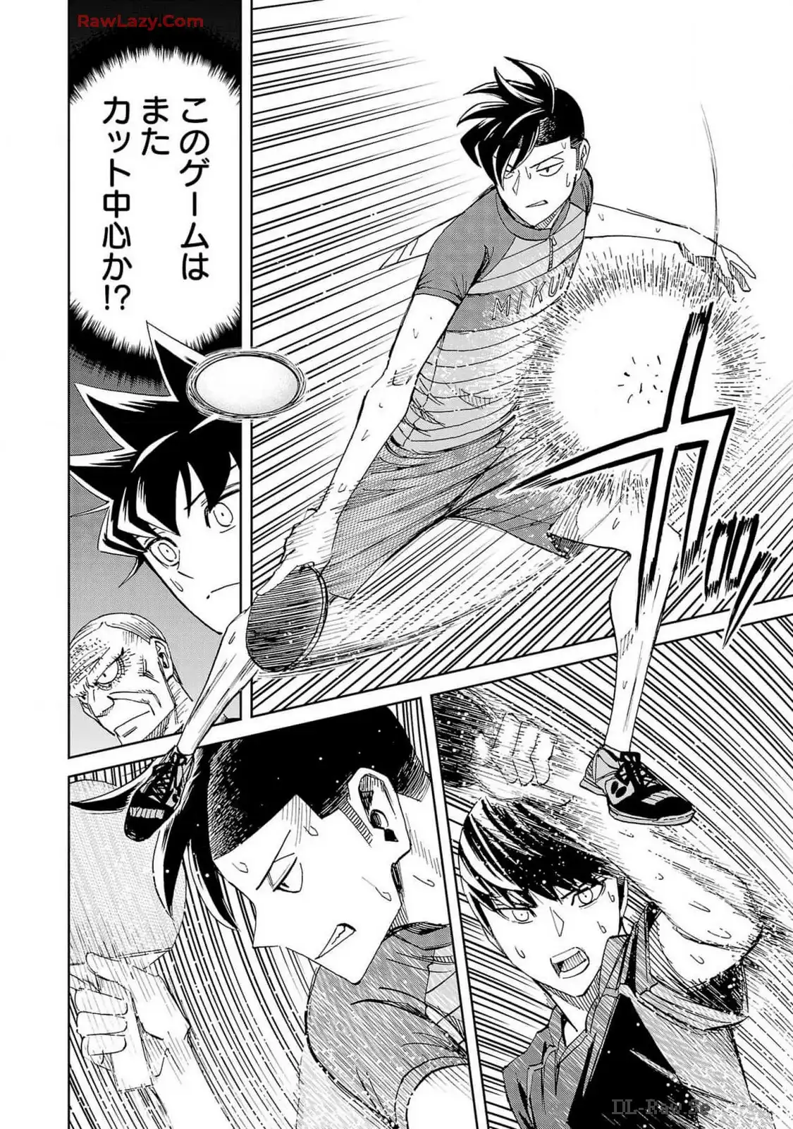 スリースター 第106話 - Page 6