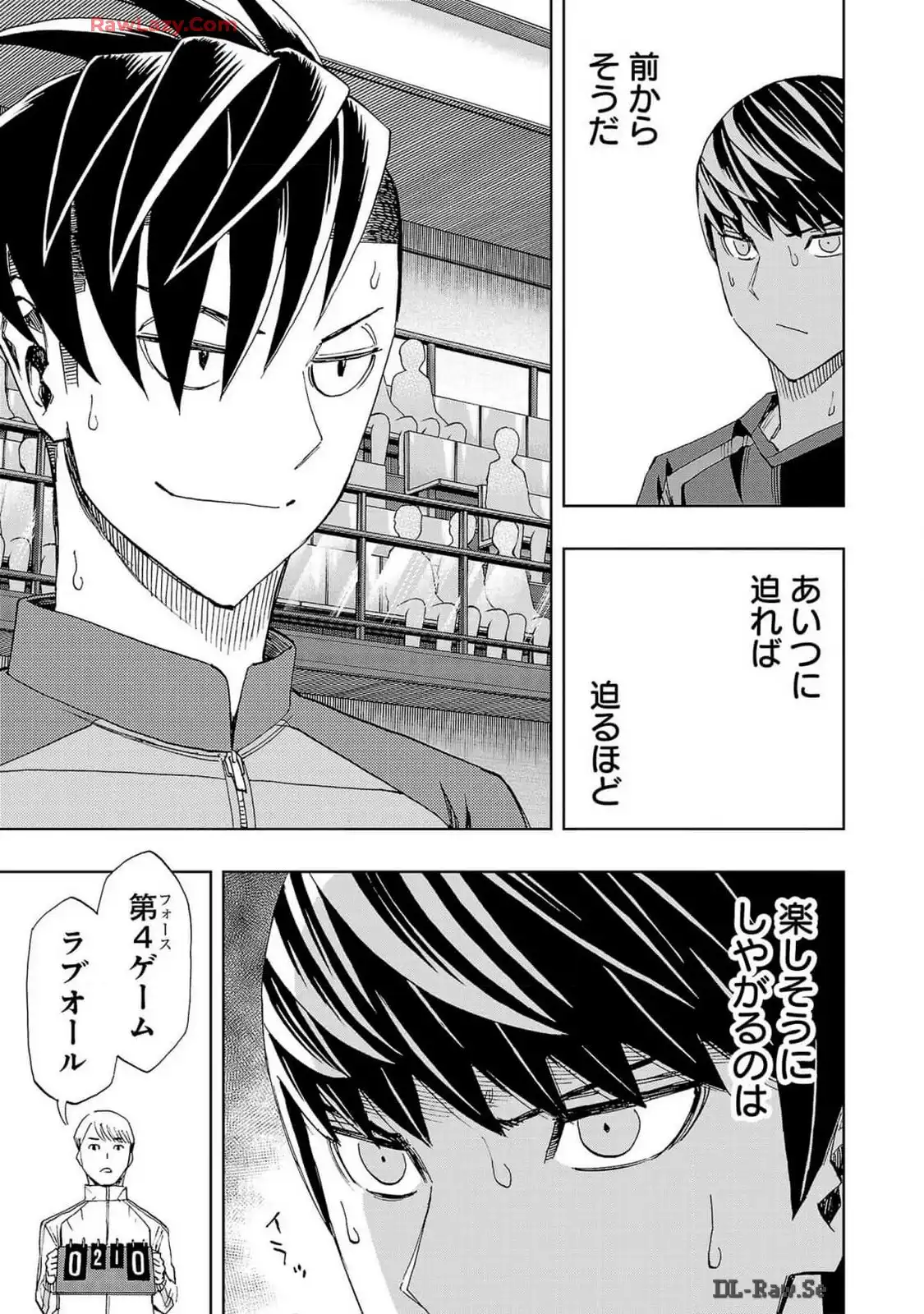 スリースター 第106話 - Page 5