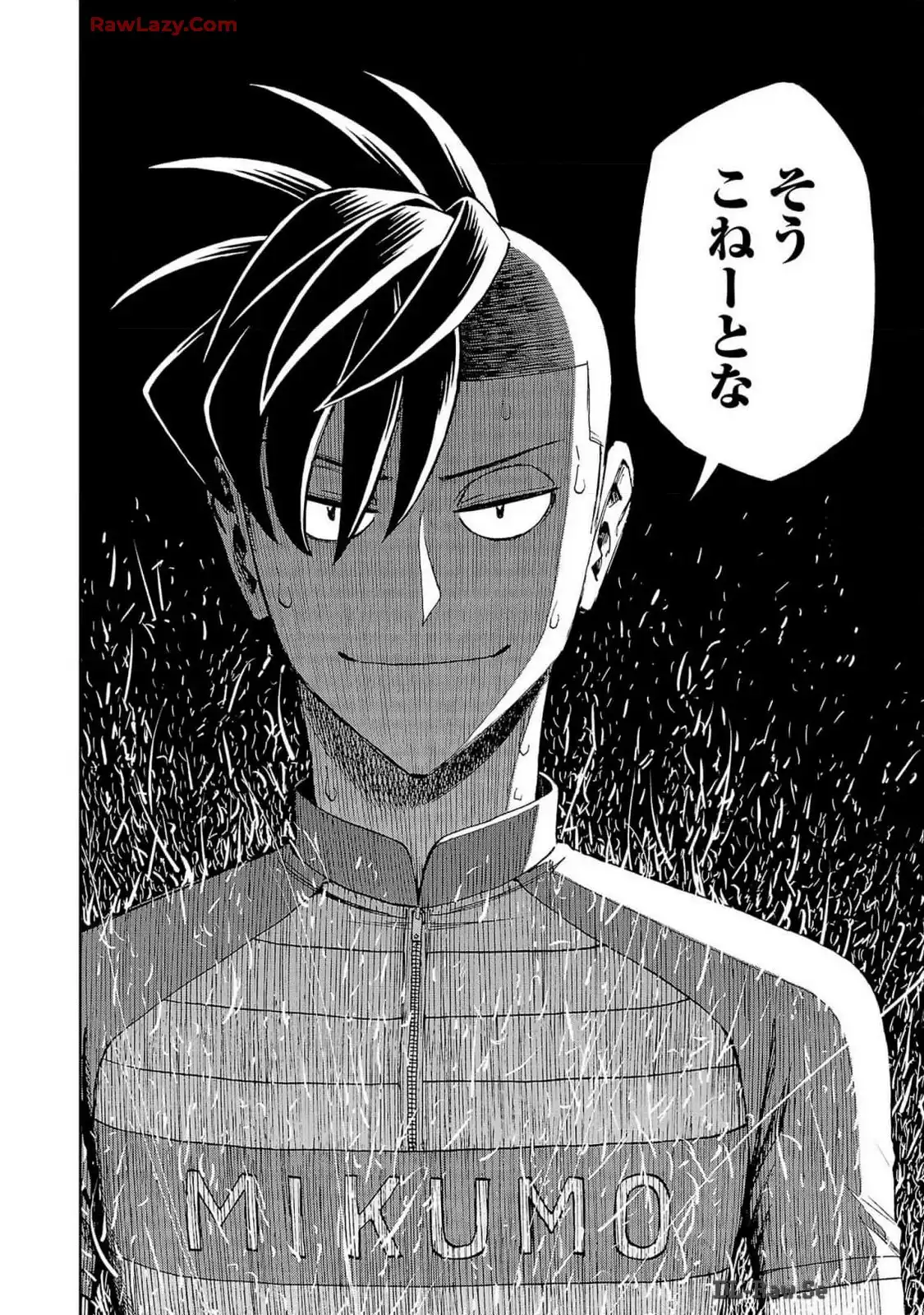 スリースター 第105話 - Page 32