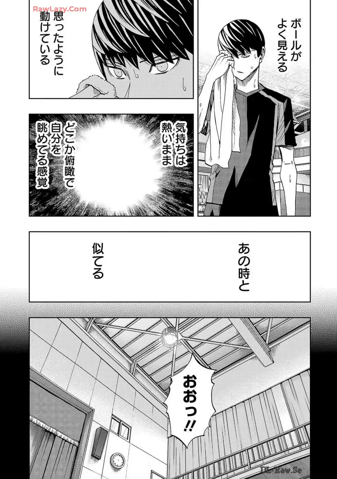 スリースター 第105話 - Page 6