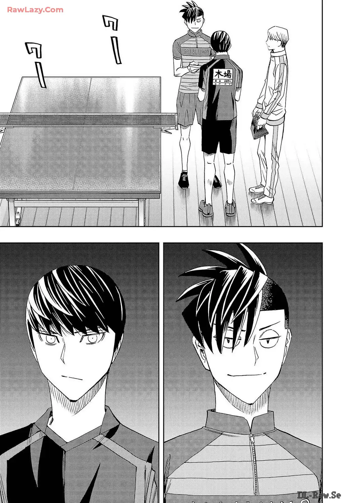 スリースター 第103話 - Page 11