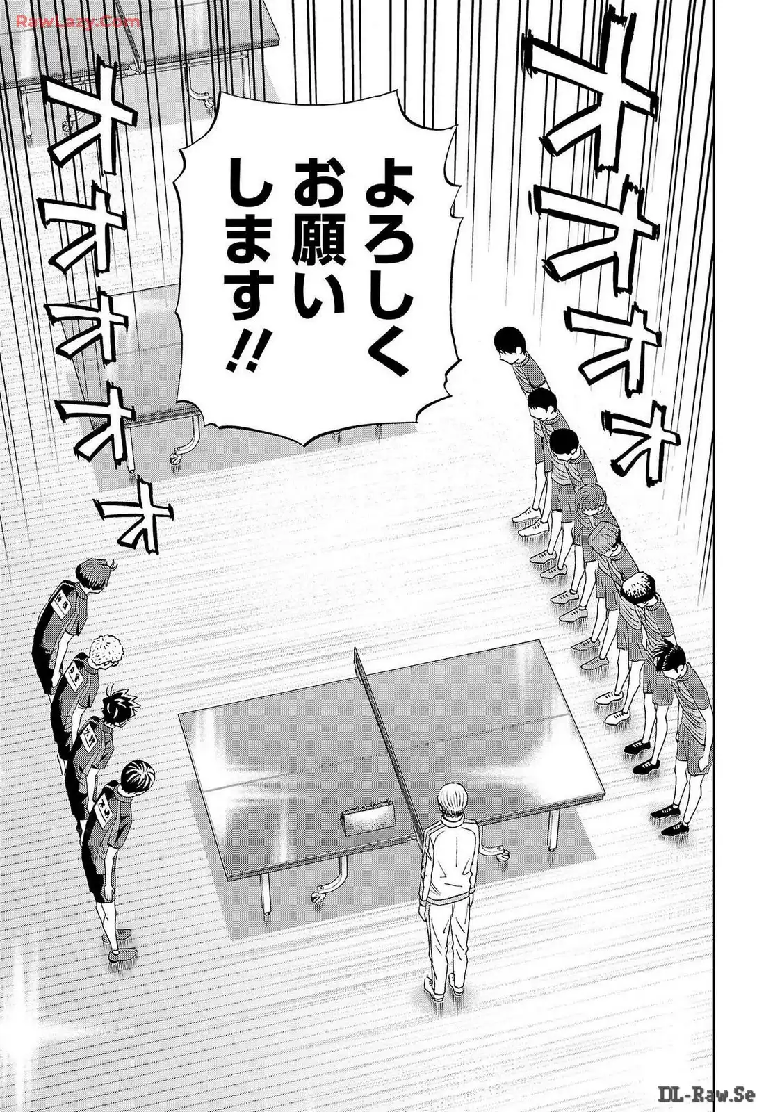 スリースター 第103話 - Page 3