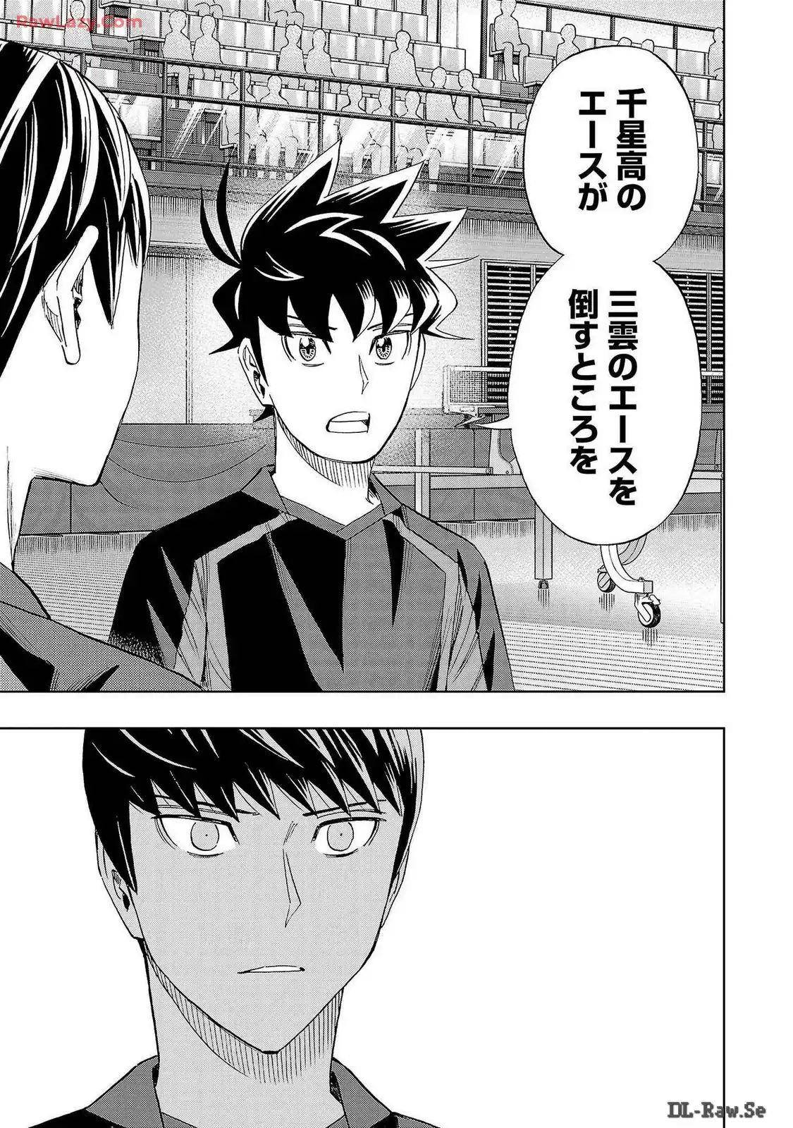 スリースター 第102話 - Page 11