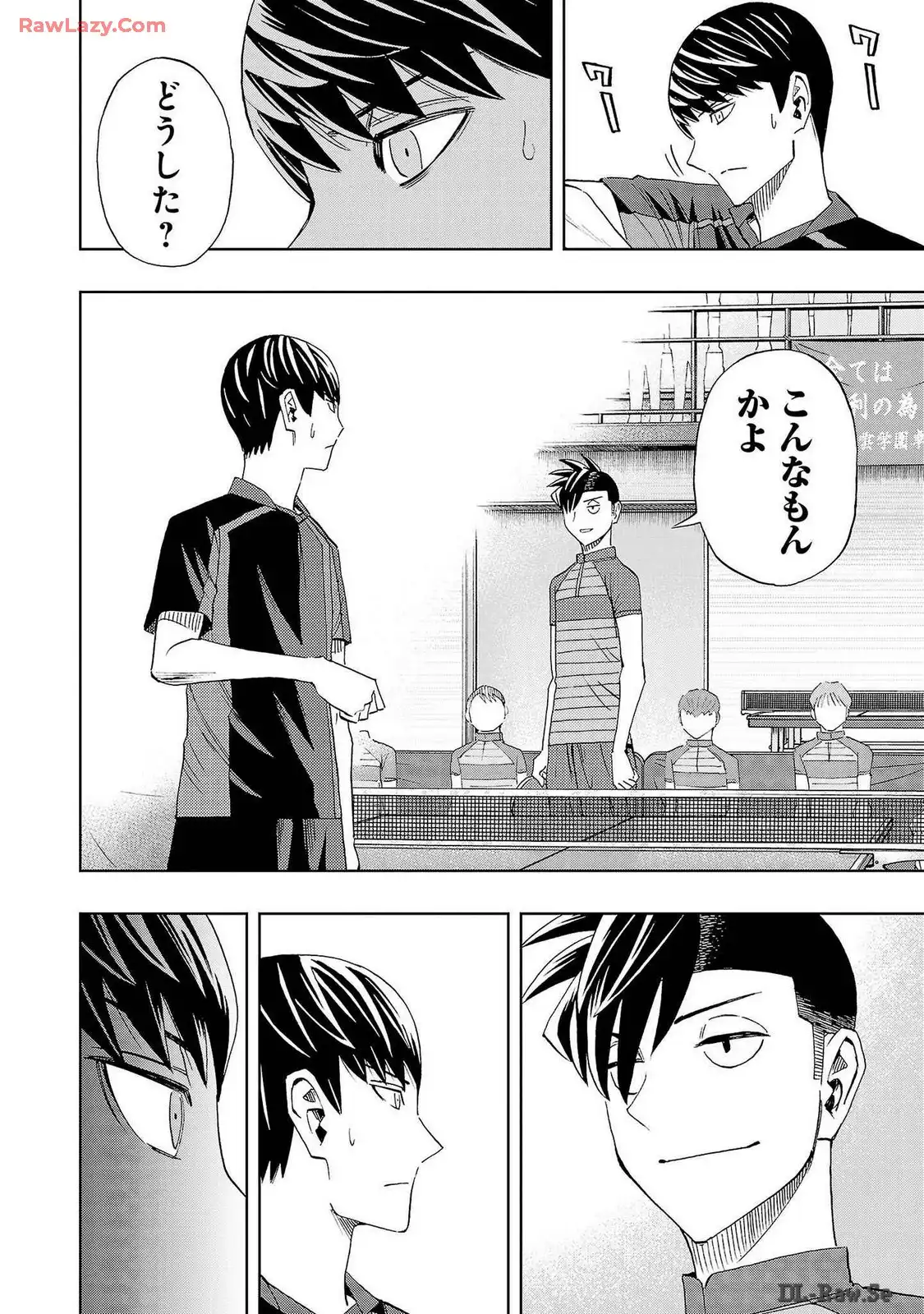 スリースター 第103話 - Page 22