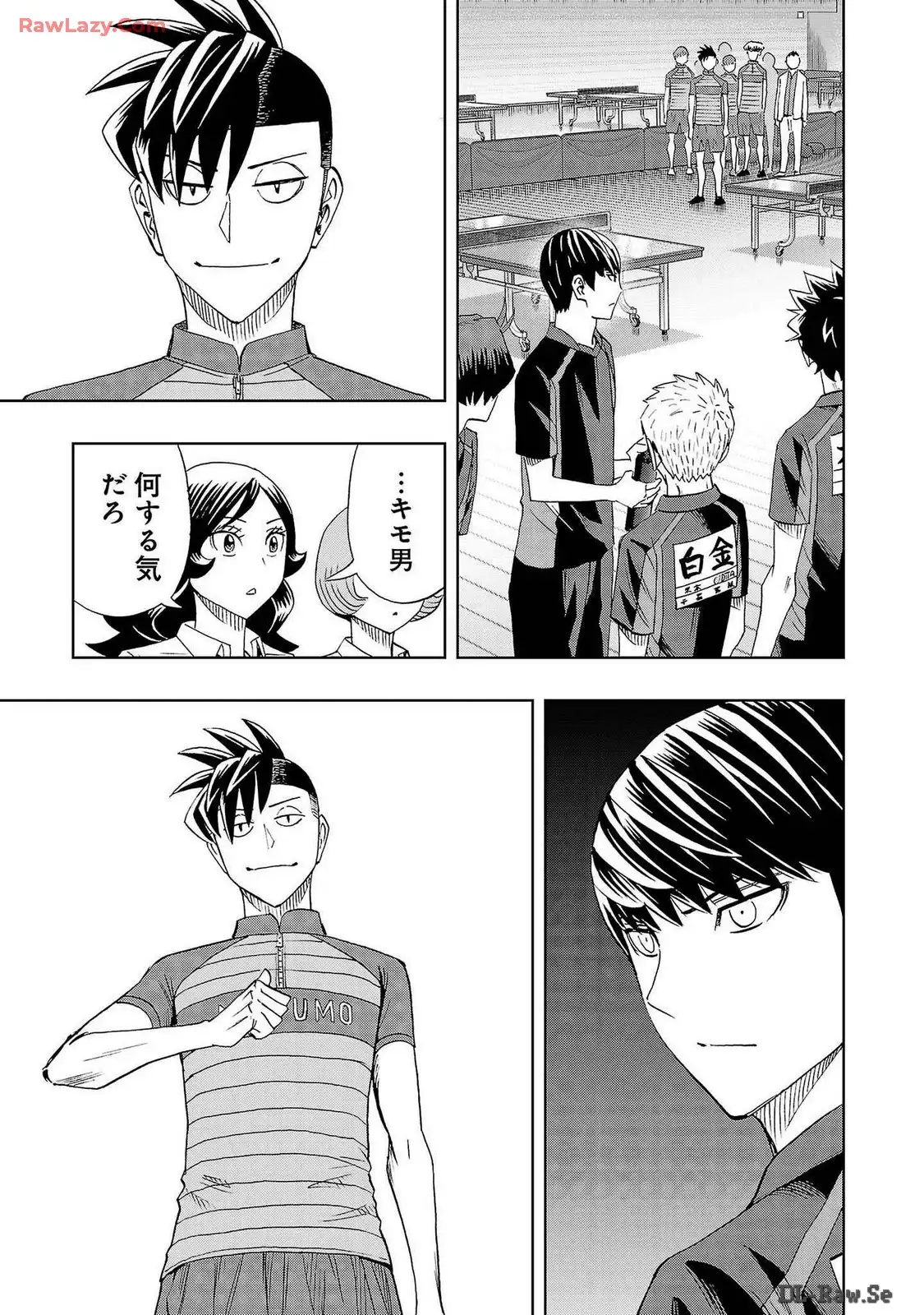 スリースター 第101話 - Page 19