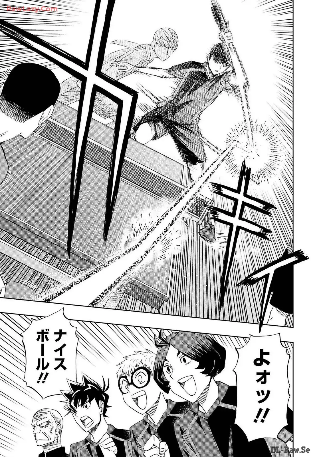 スリースター 第100話 - Page 31