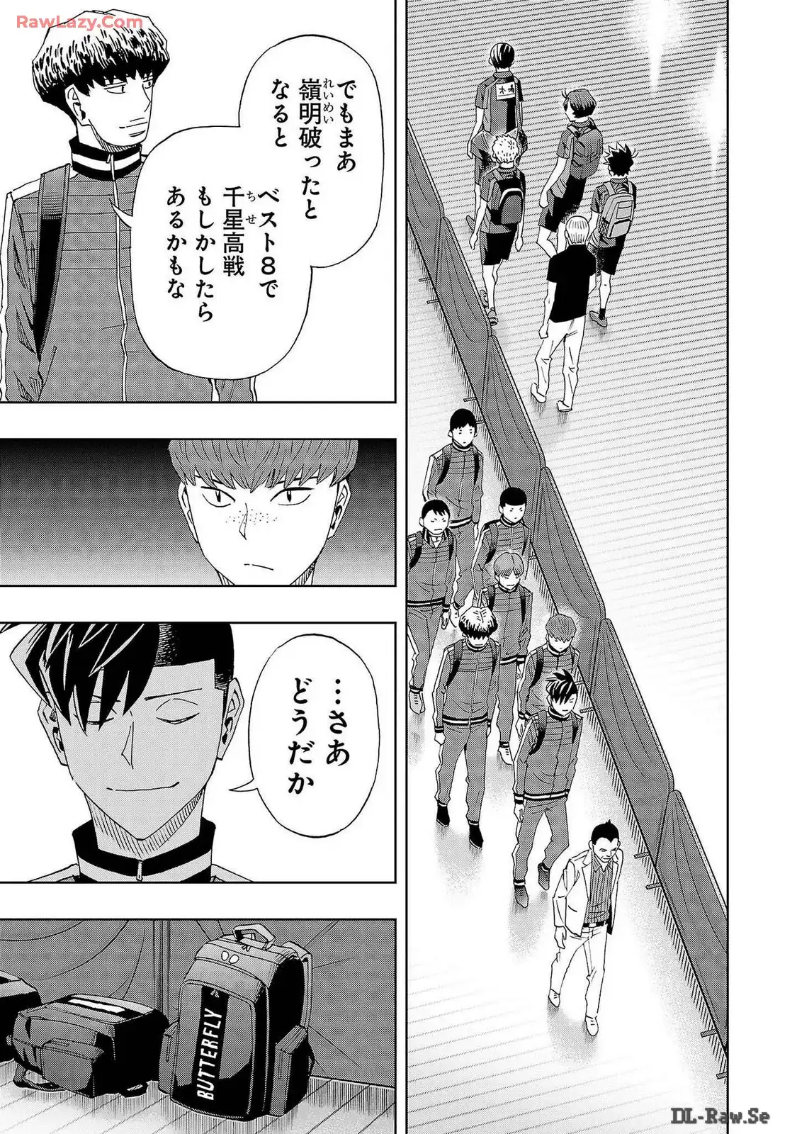 スリースター 第100話 - Page 5