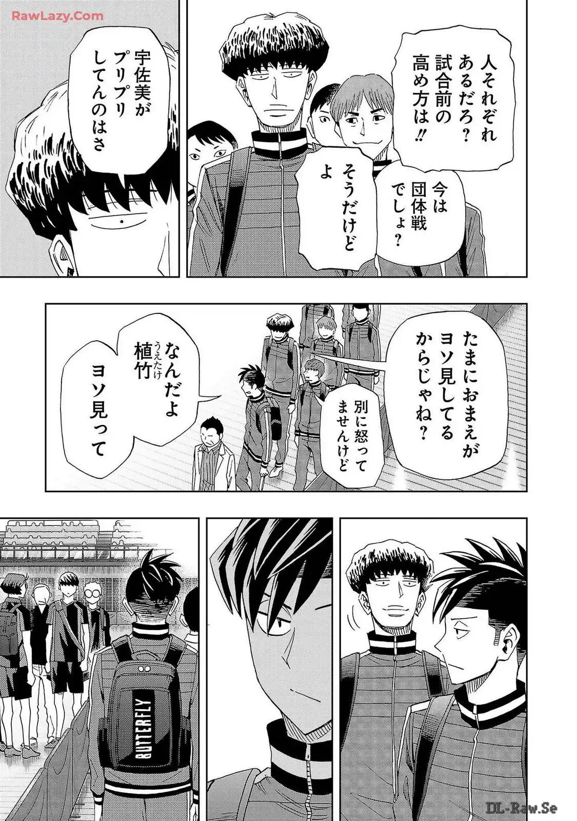 スリースター 第100話 - Page 3